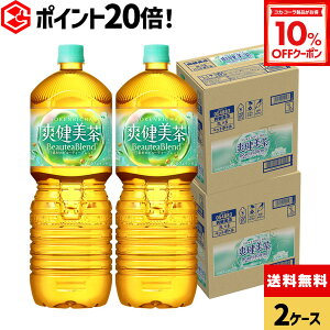 y10%OFFN[|ΏہԌ|Cg20{ 12/11 23:59܂ŁzRJER[ u 2000ml ybg{g 6{×2P[Xyz