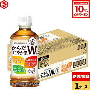 y10%OFFN[|Ώ 12/11 23:59܂ŁzRJER[ 炾₩W+ 350ml ybg{g 24{ yz