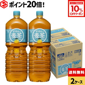 y10%OFFN[|ΏہԌ|Cg20{ 12/11 23:59܂ŁzRJER[ ₩̔ fromu 2000ml ybg{g 6{×2P[Xyz