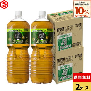 y10%OFFgNzE@\N[|Ώ 12/31 23:59܂ŁzRJER[  ZΒ 2000ml ybg{g 6{×2P[Xyz