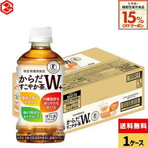 y15%OFFgNzE@\N[|Ώ 12/31 23:59܂ŁzRJER[ 炾₩W+ 350ml ybg{g 24{ yz