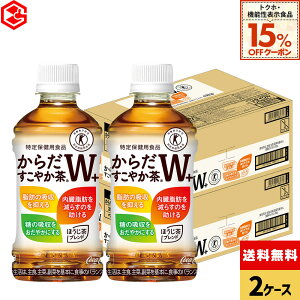 y15%OFFgNzE@\N[|Ώ 12/31 23:59܂ŁzRJER[ 炾₩W+ 350ml ybg{g 24{×2P[Xyz