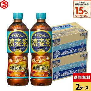 y15%OFFgNzE@\N[|Ώ 12/31 23:59܂ŁzRJER[ ₩̔Z fromu 600ml ybg{g 24{×2P[Xyz