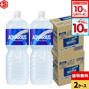 y10%OFFN[|ΏہGg[Ń|Cg10{ 12/11 01:59܂ŁzRJER[ ANGAX 2000ml ybg{g 6{×2P[Xyz