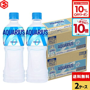 y10%OFFN[|ΏہGg[Ń|Cg10{ 12/11 01:59܂ŁzRJER[ ANGAX [ 500ml ybg{g 24{×2yz