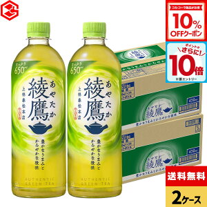 y10%OFFN[|ΏہGg[Ń|Cg10{ 12/11 01:59܂ŁzRJER[   650ml ybg{g 24{×2P[Xyz