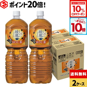 y10%OFFN[|ΏہGg[Ń|Cgő29{ 12/11 01:59܂ŁzRJER[   ق 2000ml ybg{g 6{×2P[Xyz