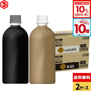 y10%OFFN[|ΏہGg[Ń|Cg10{ 12/11 01:59܂ŁzRJER[ R[q[ W[WA xX Iׂ ǂ 500ml ybg{g 24{×2P[Xyz