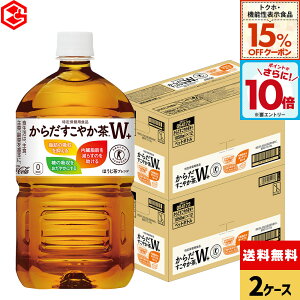 y15%OFFgNzE@\N[|ΏہGg[Ń|Cg10{ 12/11 01:59܂ŁzRJER[ 炾₩W+ 1050ml ybg{g 12{×2P[Xyz