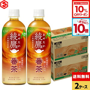 y10%OFFN[|ΏہGg[Ń|Cg10{ 12/11 01:59܂ŁzRJER[  kC  Ԓ 650ml ybg{g 24{×2P[Xyz