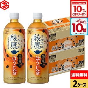 y10%OFFN[|ΏہGg[Ń|Cg10{ 12/11 01:59܂ŁzRJER[   ق 650ml ybg{g 24{×2P[Xyz