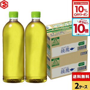 y10%OFFN[|ΏہGg[Ń|Cg10{ 12/11 01:59܂ŁzRJER[   650ml xX ybg{g 24{×2P[Xyz