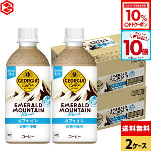 y10%OFFN[|ΏہGg[Ń|Cg10{ 12/11 01:59܂ŁzRJER[ W[WA Gh}Eeuh JtFI 440ml ybg{g 24{×2P[Xyz