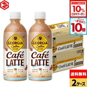 y10%OFFN[|ΏہGg[Ń|Cg10{ 12/11 01:59܂ŁzRJER[ R[q[ W[WA JtFe 500ml ybg{g 24{×2P[Xyz