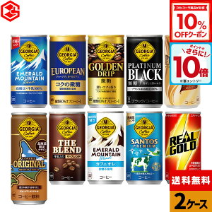 y10%OFFN[|ΏہGg[Ń|Cg10{ 12/11 01:59܂ŁzRJER[ Iׂ ǂ ʃR[q[ W[WA AS[h 185g 250g 190ml  30{×2P[Xyz