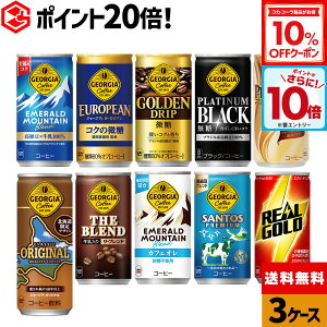 y10%OFFN[|ΏہGg[Ń|Cg10{ 12/11 01:59܂ŁzRJER[ Iׂ ǂ ʃR[q[ W[WA AS[h 185g 250g 190ml  30{×3P[Xyz