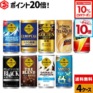 y10%OFFN[|ΏہGg[Ń|Cg10{ 12/11 01:59܂ŁzRJER[ ʃR[q[ Iׂ ǂ R[q[ W[WA AS[h 185g 190ml  30{×4P[Xyz