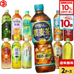 y10%OFFN[|ΏہGg[Ń|Cg10{ 12/11 01:59܂ŁzRJER[ Iׂ ǂ  t̂܂ ق xX (t@) G ₩̔ 600ml 650ml ybg