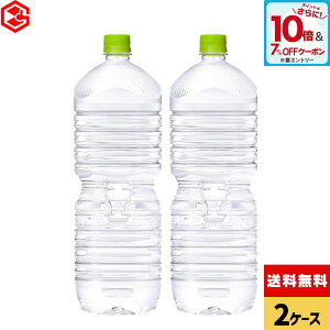 y7%OFFN[|ΏہGg[Ń|Cg10{ 12/11 01:59܂ŁzRJER[ EÉE kC̓VR xX 2000ml ybg{g 6{×2P[Xyz