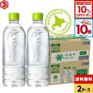 y10%OFFN[|ΏہGg[Ń|Cg10{ 12/11 01:59܂ŁzRJER[ EÉE kC̓VR xX 540ml ybg{g 24{×2P[XyzkCHꐻ