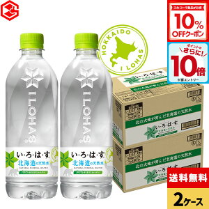 y10%OFFN[|ΏہGg[Ń|Cg10{ 12/11 01:59܂ŁzRJER[ EÉE kC̓VR 540mlybg{g 24{×2P[Xyz