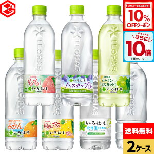 y10%OFFN[|ΏہGg[Ń|Cg10{ 12/11 01:59܂ŁzRJER[ Iׂ ǂ EÉE 540ml ybg{g 24{×2P[Xyz