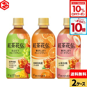 y10%OFFN[|ΏہGg[Ń|Cg10{ 12/11 01:59܂ŁzRJER[ Iׂ ǂ gԓ` CRAFTEA V[Y 440ml ybg{g 24{×2P[Xyz