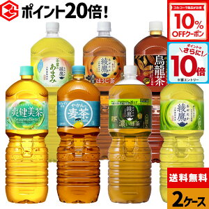 y10%OFFN[|ΏہGg[Ń|Cgő29{ 12/11 01:59܂ŁzRJER[ Iׂ ǂ  u ₩̔ (t@) 2000ml ybg{g 6{×2P[Xyz