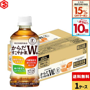 y15%OFFgNzE@\N[|ΏہGg[Ń|Cg10{ 12/11 01:59܂ŁzRJER[ 炾₩W+ 350ml ybg{g 24{ yz