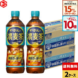 y15%OFFgNzE@\N[|ΏہGg[Ń|Cg10{ 12/11 01:59܂ŁzRJER[ ₩̔Z fromu 600ml ybg{g 24{×2P[Xyz