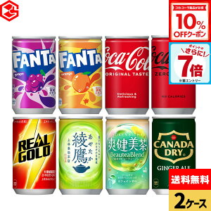 y10%OFFN[|&Gg[Ń|Cg7{ 10/9 01:59܂ŁzRJER[ Iׂ ǂ RJER[ [  t@^ u AS[h 160ml  30{×2P[Xyz