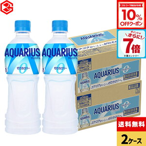 y10%OFFN[|&Gg[Ń|Cg7{ 10/9 01:59܂ŁzRJER[ ANGAX [ 500ml ybg{g 24{×2yz