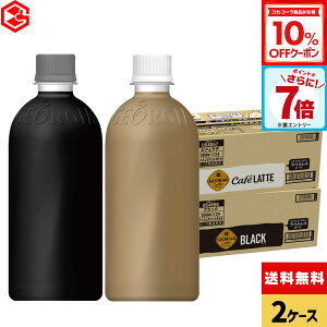 y10%OFFN[|&Gg[Ń|Cgő13{ 10/9 01:59܂ŁzRJER[ R[q[ W[WA xX Iׂ ǂ 500ml ybg{g 24{×2P[Xyz