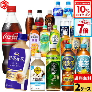 y10%OFFN[|&Gg[Ń|Cgő24{ 10/9 01:59܂ŁzRJR[ Iׂ ǂ RJR[ [  gԓ` ANGAX ₩̔ u ACV[ W[WA 440ml 490ml