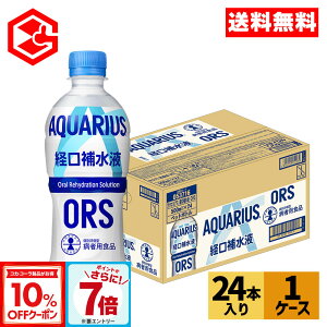 y10%OFFN[|&Gg[Ń|Cg7{ 10/9 01:59܂ŁzRJER[ ANGAX o␅t ORS 500ml ybg{g 24{yz