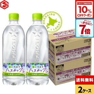 y10%OFFN[|&Gg[Ń|Cg7{ 10/9 01:59܂ŁzRJER[ EÉE nXJbv 540ml ybg{g 24{×2P[Xyz