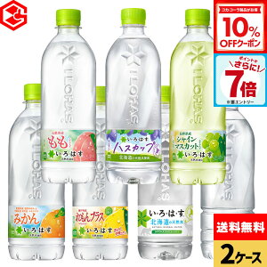 y10%OFFN[|&Gg[Ń|Cg7{ 10/9 01:59܂ŁzRJER[ Iׂ ǂ EÉE 540ml ybg{g 24{×2P[Xyz