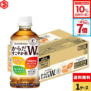 y10%OFFN[|&Gg[Ń|Cgő14{ 10/9 01:59܂ŁzRJER[ 炾₩W+ 350ml ybg{g 24{ yz