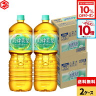 【10%OFFクーポン対象＆エントリーでポイント10倍 5/16 01:59まで】コカ・コーラ 爽健美茶 2000ml ペット…