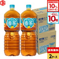 【10%OFFクーポン対象＆エントリーでポイント10倍 5/16 01:59まで】コカ・コーラ やかんの麦茶 from爽健…
