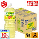 【10%アクエリアスクーポン対象 8/31 23:59まで】コカ・コーラ アクエリアス 1日分のマルチビタミン 2000ml ペットボトル 6本入り×2ケース【送料無料】