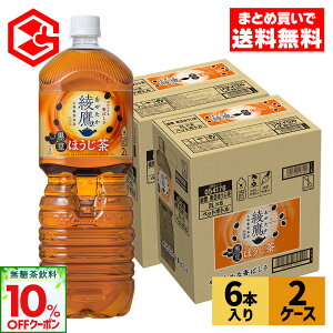 y10%OFFN[|Ώ 11/8 23:59܂ŁzRJER[   ق 2000ml ybg{g 6{×2P[Xyz