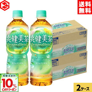 y10%OFFN[|Ώ 11/8 23:59܂ŁzRJER[ u 600ml ybg{g 24{×2P[Xyz