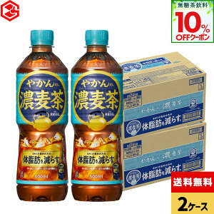 RJER[ ₩̔Z fromu 600ml ybg{g 24{×2P[Xyz