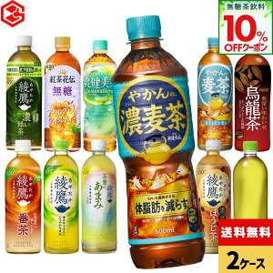 y10%OFFN[|Ώ 11/8 23:59܂ŁzRJER[ Iׂ ǂ  t̂܂ ق xX (t@) G ₩̔ 600ml 650ml ybg{g 24{×2P[