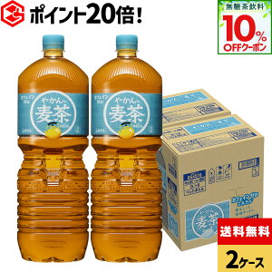 y|Cg20{10%OFFN[|Ώ 11/8 23:59܂ŁzRJER[ ₩̔ fromu 2000ml ybg{g 6{×2P[Xyz