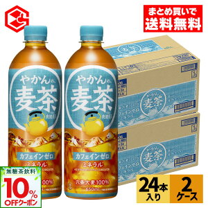 y10%OFFN[|Ώ 11/8 23:59܂ŁzRJER[ ₩̔ fromu 650ml ybg{g 24{×2P[Xyz