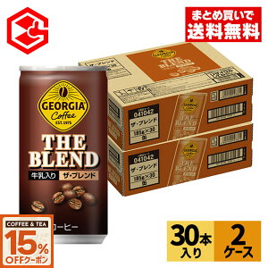 y15%OFFR[q[EgN[|Ώ 9/30 23:59܂ŁzRJER[ ʃR[q[ W[WA UEuh185g  30{×2P[Xyz