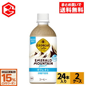 y15%OFFR[q[EgN[|Ώ 9/30 23:59܂ŁzRJER[ W[WA Gh}Eeuh JtFI 440ml ybg{g 24{×2P[Xyz