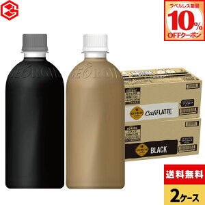 y10%OFFxXN[|Ώ 11/30 23:59܂ŁzRJER[ R[q[ W[WA xX Iׂ ǂ 500ml ybg{g 24{×2P[Xyz